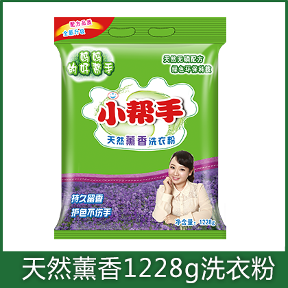 天然薰香1228g洗衣粉