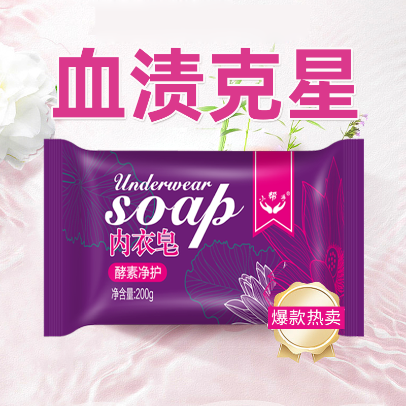 洗衣皂，洗衣皂批发，洗衣皂厂家，河北洗衣皂批发厂家.png